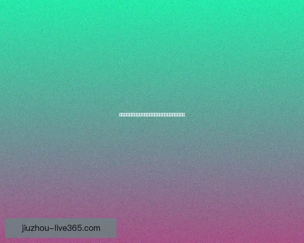 世界杯竞猜充值优惠活动全面开启参与即享豪礼和丰厚奖励