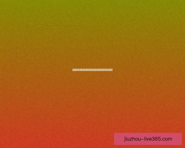 世界杯足球竞猜官网全新攻略与玩法解析助力精准预测胜负 世界杯足球竞猜官网全新攻略与玩法解析助力精准预测胜负