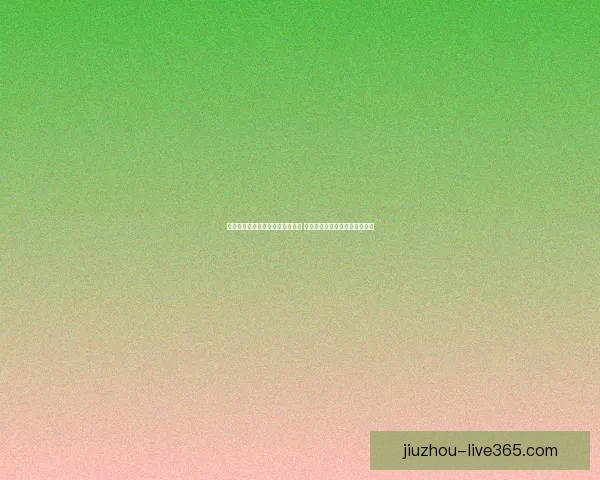 世界杯竞猜赔率分析网站最新动态 全方位解读赛事投注走势与风险 世界杯竞猜赔率分析网站最新动态 全方位解读赛事投注走势与风险