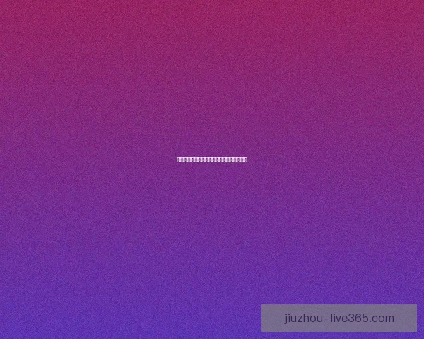 全球热门世界杯竞猜平台推荐与玩法攻略详解