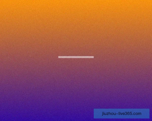 世界杯竞猜游戏大厅火热开启球迷实时对战赢取豪礼与荣耀盛宴 世界杯竞猜游戏大厅火热开启球迷实时对战赢取豪礼与荣耀盛宴