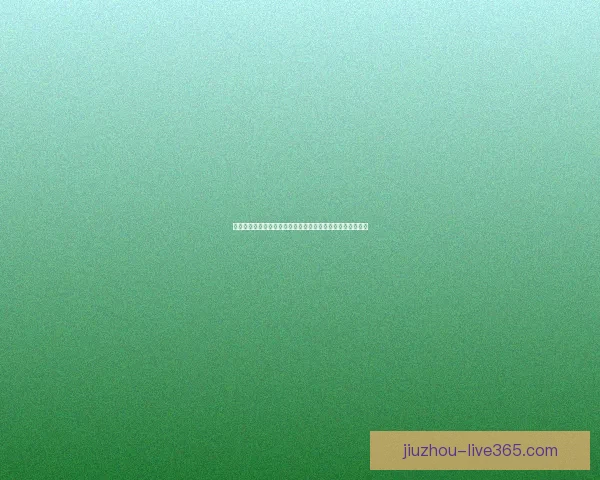 九游信誉平台打造安全稳定游戏环境引领行业诚信发展新标杆