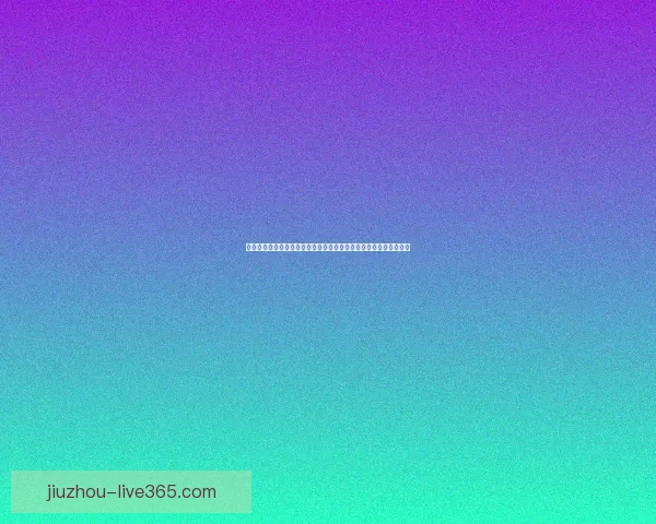 世界杯竞猜游戏平台注册全攻略新手快速上手赢取精彩赛事体验指南