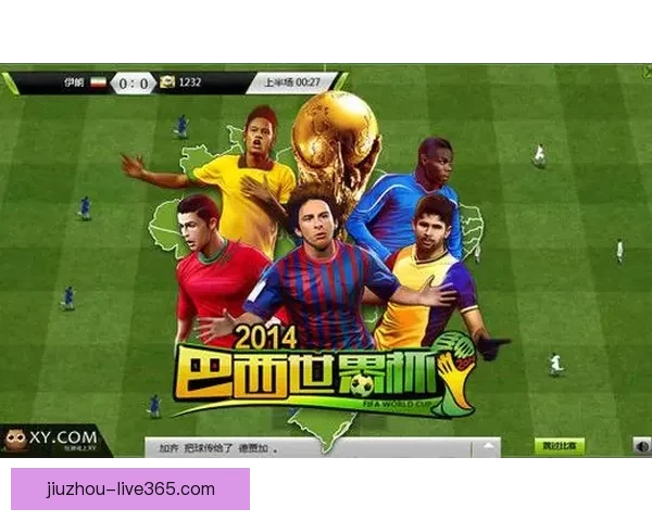 世界杯竞猜游戏大厅火热开启球迷实时对战赢取豪礼与荣耀盛宴 世界杯竞猜游戏大厅火热开启球迷实时对战赢取豪礼与荣耀盛宴