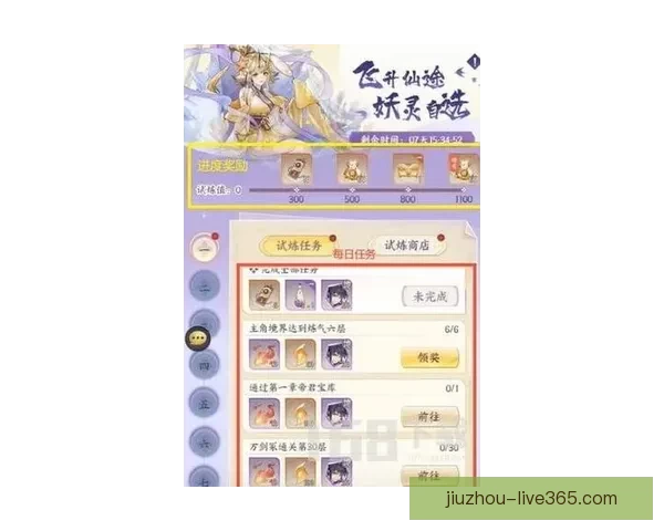 九游网最新热门手游推荐与攻略全面解析指南