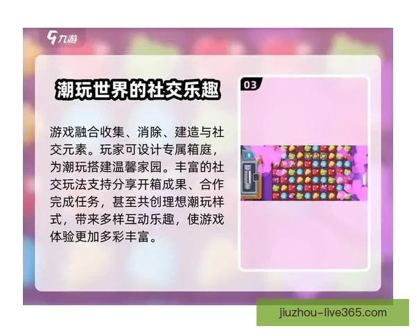 九游注册入口全流程详解与账号安全绑定及新手快速上手指南