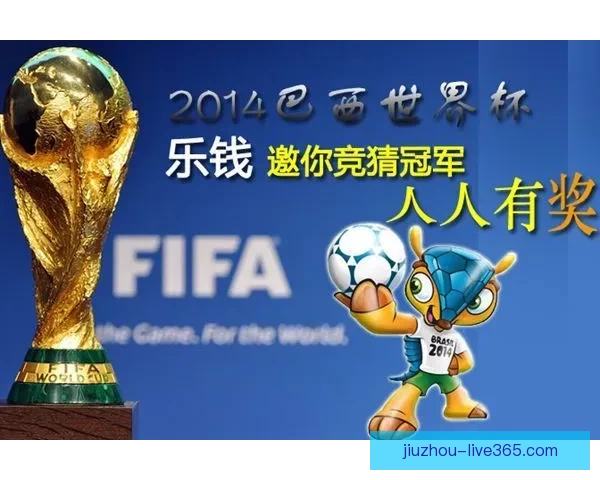 美加墨世界杯竞猜投注攻略与技巧揭秘,助你轻松赢得丰厚奖励 美加墨世界杯竞猜投注攻略与技巧揭秘,助你轻松赢得丰厚奖励