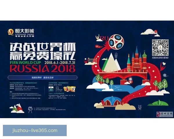 世界杯足球竞猜平台全面上线 精准预测助你赢得大奖 世界杯足球竞猜平台全面上线 精准预测助你赢得大奖