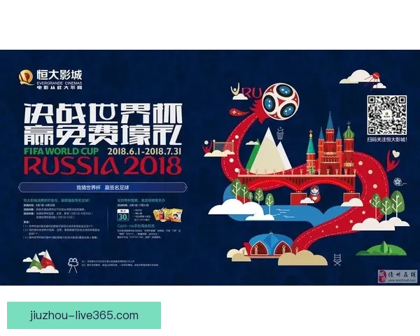 世界杯竞猜胜负玩法全面解析投注技巧策略与风险控制指南实用深度