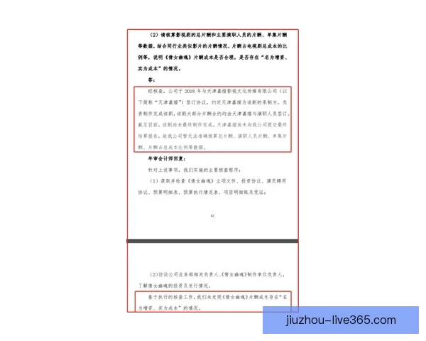阴阳合同风波未平 多位经纪人解读小卡合约揭示标准操作