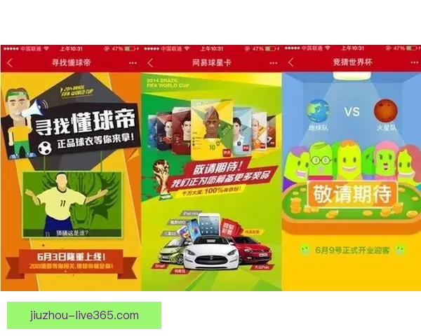 世界杯足球竞猜平台全面解析与实用投注技巧指南