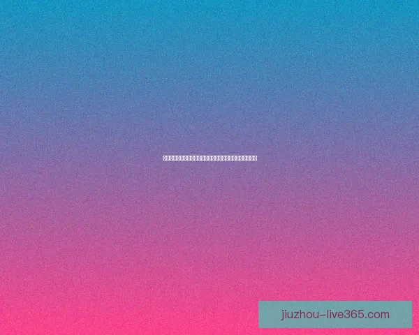 世界杯买球入口全面解析，助您轻松掌握投注技巧与赛事动态