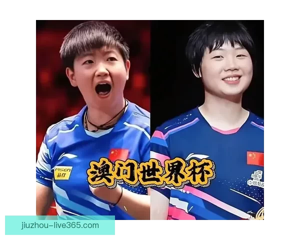孙颖莎横扫对手四强胜出第四次挺进世界杯女单决赛曾两度夺冠