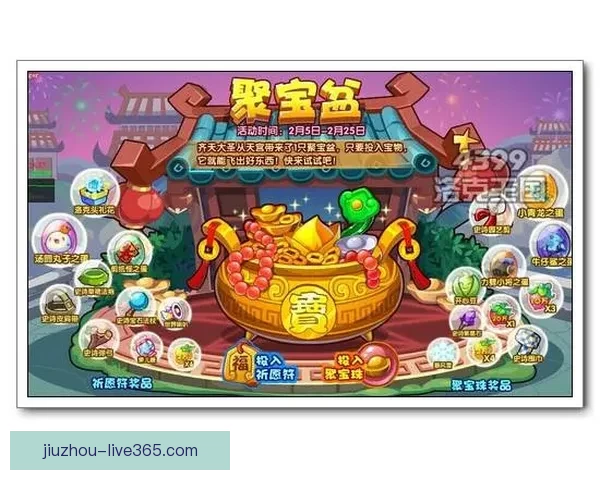 世界杯竞猜游戏热潮来袭 参与赢取丰厚大奖与荣耀奖励