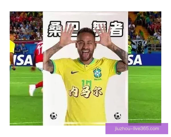 2026世界杯临近赛制扩军引热议内马尔或无缘大名单悬念升级