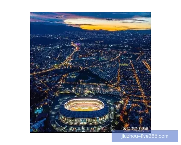 2026世界杯主体育场全景揭秘赛事精彩瞬间与观赛攻略