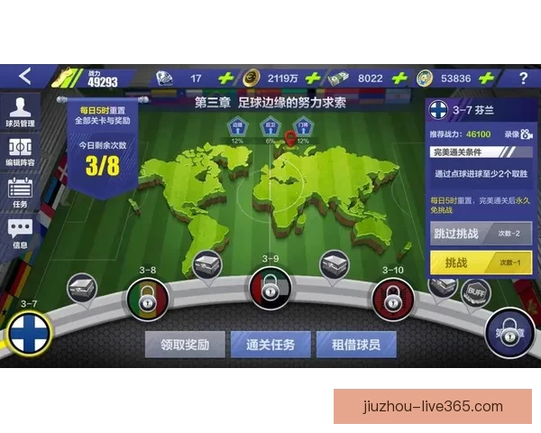 世界杯竞猜游戏精彩纷呈，赢取丰厚奖励，展现你对足球的独特见解与预测实力