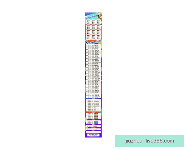 2026世界杯全球热潮来袭各大球队备战精彩赛事蓄势待发