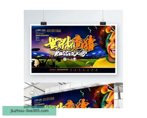 世界杯竞猜全攻略技巧详解与投注技巧实用指南 世界杯竞猜全攻略技巧详解与投注技巧实用指南