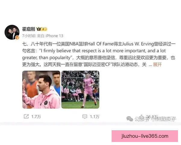 梅西有望重返香港展现热爱中国与本地球迷情怀 梅西有望重返香港展现热爱中国与本地球迷情怀