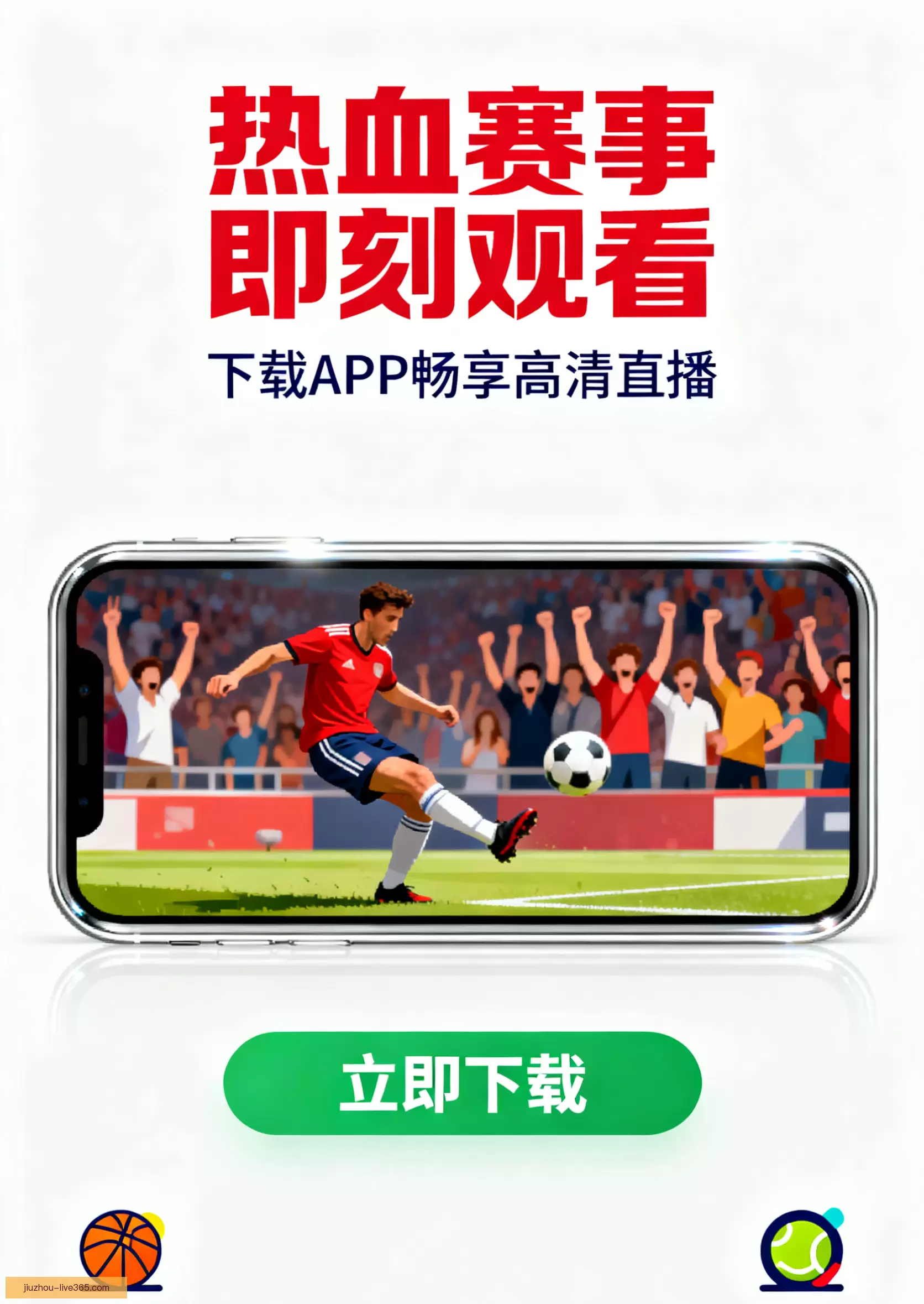 APP下载即刻使用